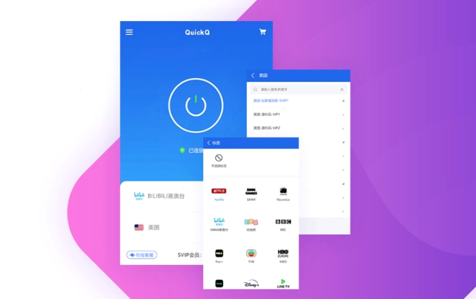 QuickQ · 图文阅读