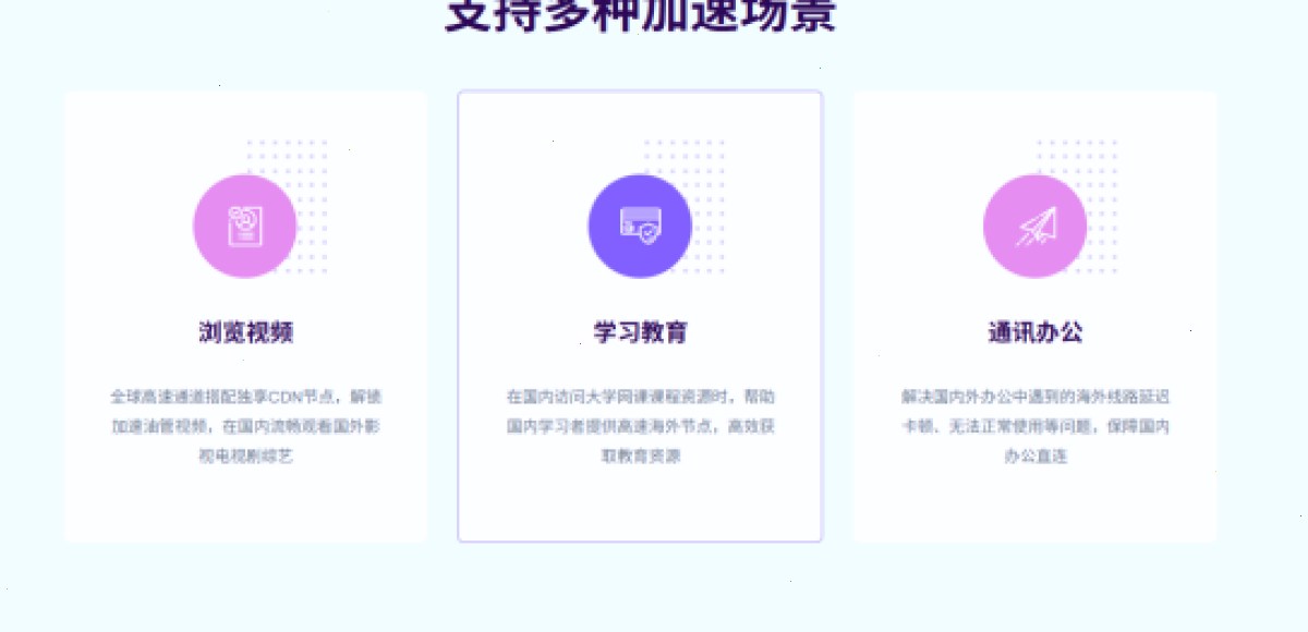 QuickQ 如何解决无法连接服务器问题?